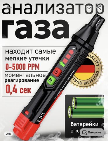 генератор дыма: ГБЖ, Жаңы