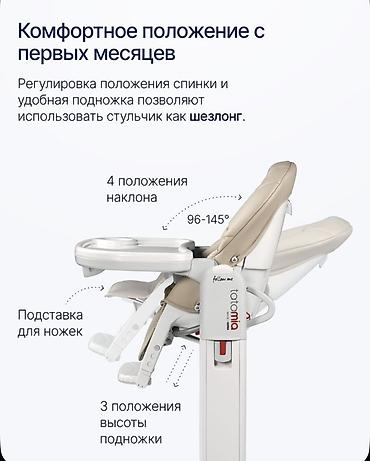 me: Peg Perego Tatamia Follow Me — многофункциональный детский центр — 4