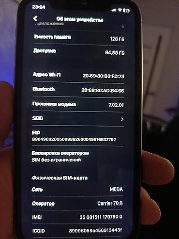 iphone xr 256gb: IPhone 11, фиолетовый продаю все целое все работает в задней часть — 5