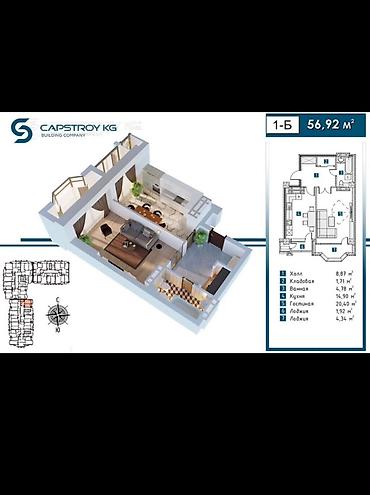 Продажа квартир: Студия, 57 м², Ак-Кеме Элитка, 14 этаж, ПСО (под самоотделку) — 3