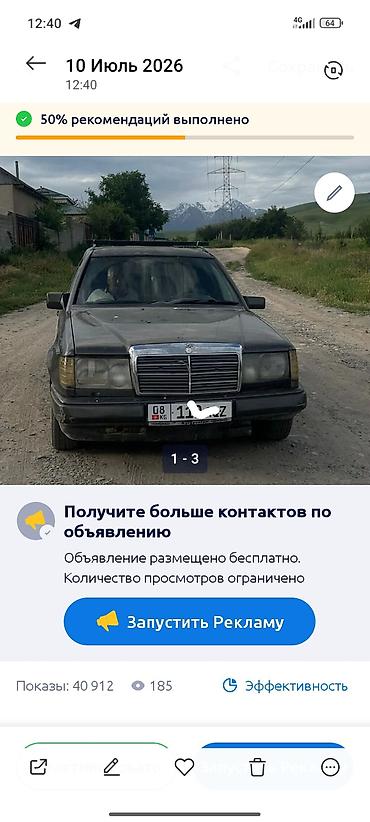 на w124: Mercedes-Benz W124: 1992 г., 2.5 л, Механика, Дизель, Универсал — 4