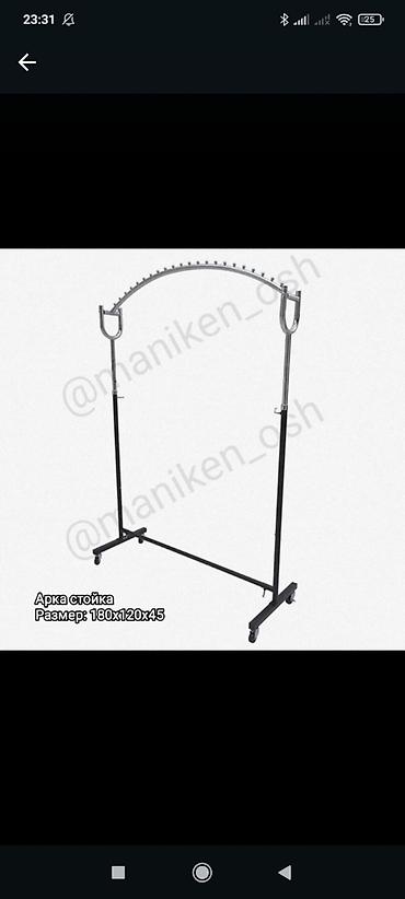 Кронштейны, стойки: Кронштейн Для аксессуаров, Материал: Металл, На колесах — 10