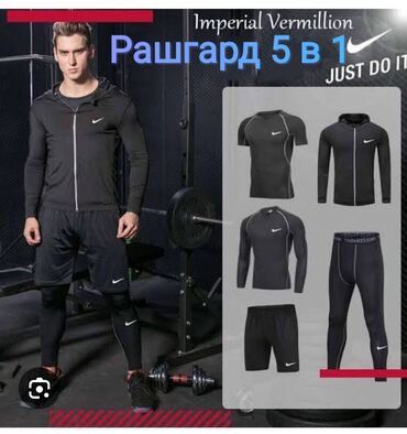 Спортивные костюмы: Мужской спортивный комплект 5 в 1 — компрессионная экипировка для