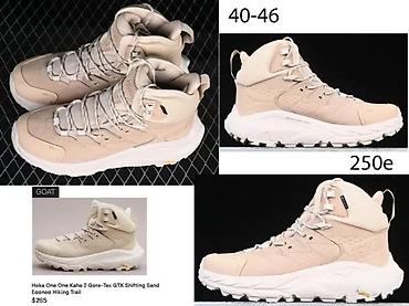 gosoft obuca: HOKA KAHA, GTX, ANACAPA 2 GORETX MODELI, ULTRA HIT | Novo! ! ! Hit! — 2