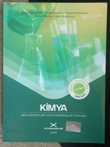 ipg informatika test pdf: Kimya güvən toplu yeni nəşr. vəziyyəti yaxsidir. hec işlənməyib her
