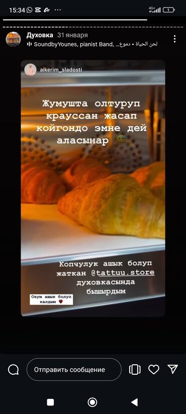 Духовки: Духовка, Новый, Самовывоз, Платная доставка — 8