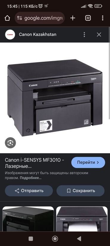 сколько стоит цветной принтер в бишкеке: Продаю MFU 3010 Canon, б.у в отличном состоянии. Новый картридж