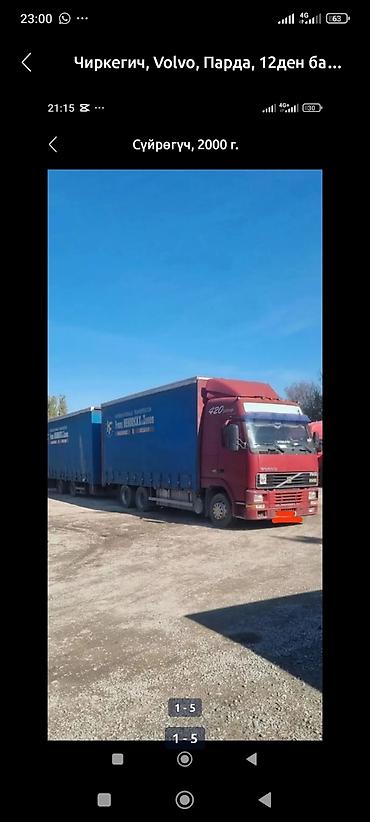 motor d12 volvo: Volvo : 2000 г., 12 л, Механика, Дизель — 6