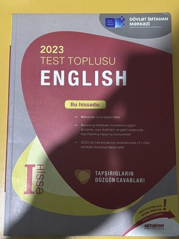 Тесты: Английский язык Тесты 11 класс, 1 часть, 2023 год