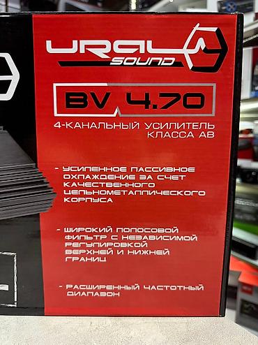 1din android: Усилитель Новый, 75 Вт, Каналов: 4 — 8