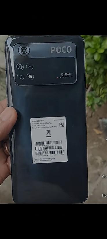 Poco: Poco M4 Pro 5G, Новый, 256 ГБ, цвет - Черный — 1