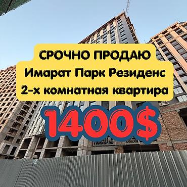 platinum residence: 2 комнаты, 77 м², Южная Магистраль Элитка, 3 этаж, ПСО (под самоотделку) — 1