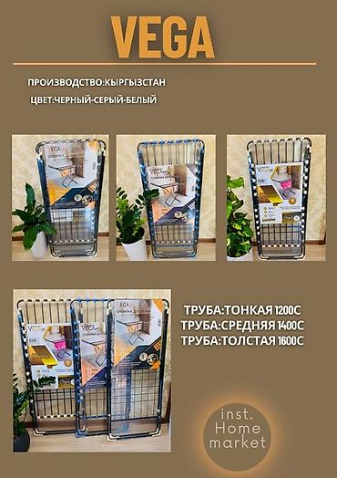 Сушилки: Сушилка, Новый — 3