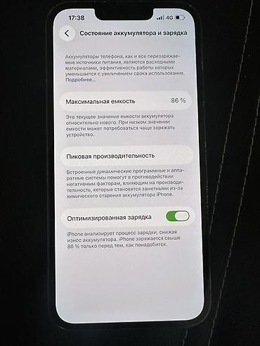 ram 8: IPhone 13 Pro, Б/у, 256 ГБ, 86 % — 3