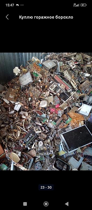 Скупка техники: Покупаю всошто связывает электроника покупаю самавывас самавывас — 3