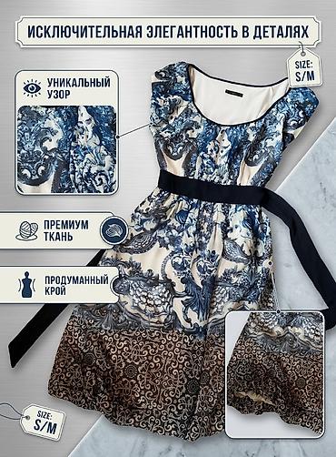 avon: Вечернее платье, L — 1