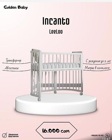 Другие товары для новорождённых: Здравствуйте! 👋 Добро пожаловать в Golden Baby — магазин уютной — 4