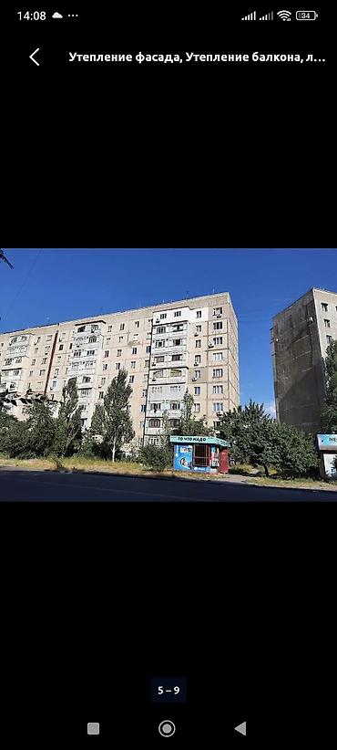 пишевой контейнер: Утепление фасада, Утепление балкона, лоджии, Утепление стен | Утепление дома, Утепление квартиры, Утепление склада Керамзит, Пенопласт, Пенополиуретан Больше 6 лет опыта — 4