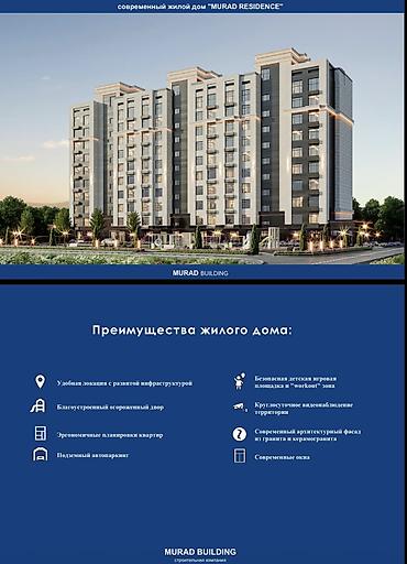 кварира: 🏡 ПРОДАЁТСЯ 2-КОМНАТНАЯ КВАРТИРА В ЖК MURAD RESIDENCE 📍 Кок-Жар, ул — 4