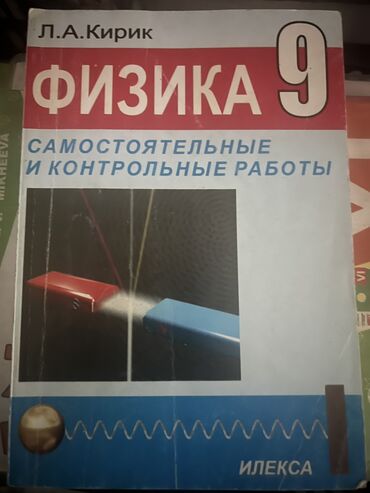 50 оттенков серого: КНИГИ ОТ 50 сом