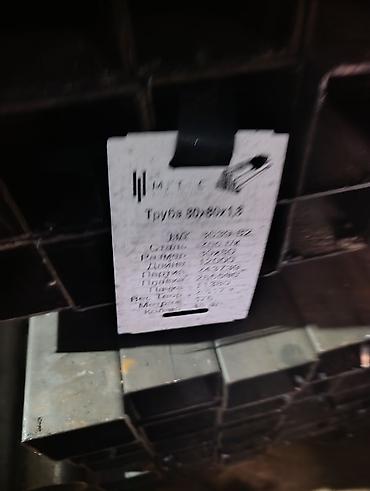 Арматура: Прямые поставки металл любой размер просто позвоните и уточните что at lalafo.kg — 20 Арматура: Прямые поставки металл любой размер просто позвоните и уточните что — 20