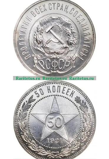 Антиквариат: Купим древние зеркала предметы старины антиквариат золотые и — 6