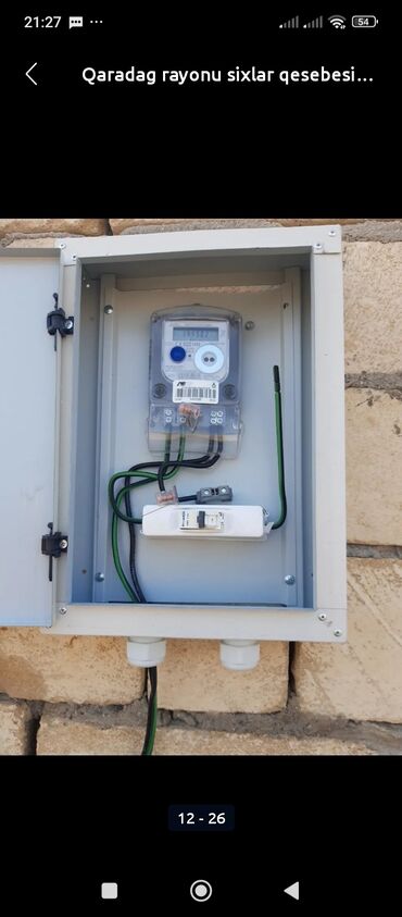 Torpaq sahələrinin satışı: 5 sot, Tikinti, Mülkiyyətçi, Kupça (Çıxarış) — 10