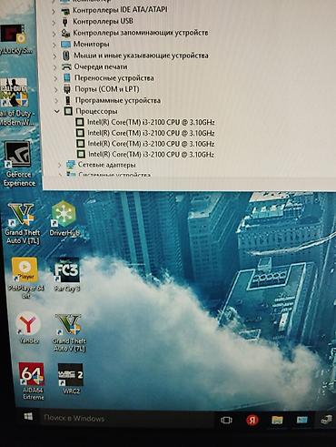 Настольные ПК и рабочие станции: Компьютер, ОЗУ 4 ГБ, Игровой, HDD — 22