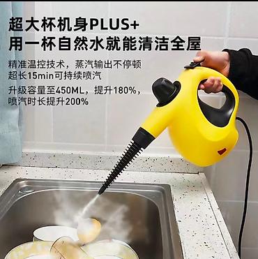 Пароочистители: Пароочиститель Паровая швабра Новый — 7