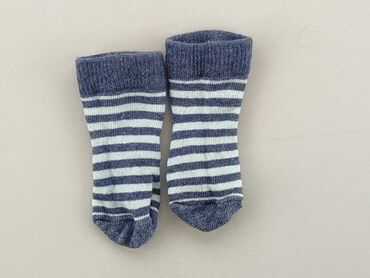 skarpety w grzyby: Шкарпетки, стан - Дуже гарний