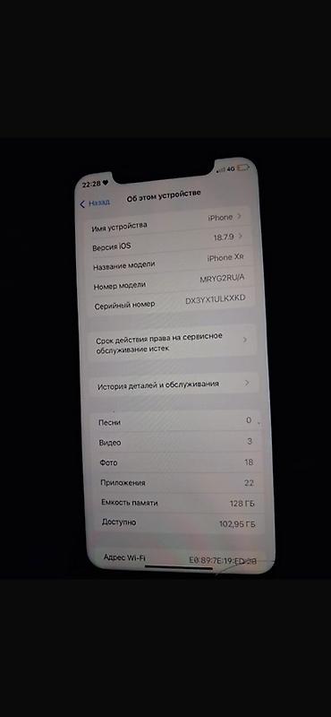 Мобильные телефоны и аксессуары: IPhone XR, коралловый цвет - Экран 6.1" Liquid Retina (IPS), вырез — 5