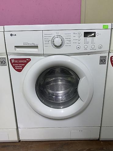 Скупка техники: 🔥СКУПКА • ПРОДАЖА • РЕМОНТ СТИРАЛЬНЫХ МАШИНь ✅Быстро и дорого — 7