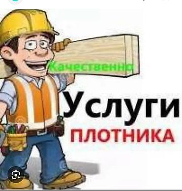 Ремонт под ключ: Ремонт под ключ | Квартиры Больше 6 лет опыта — 1