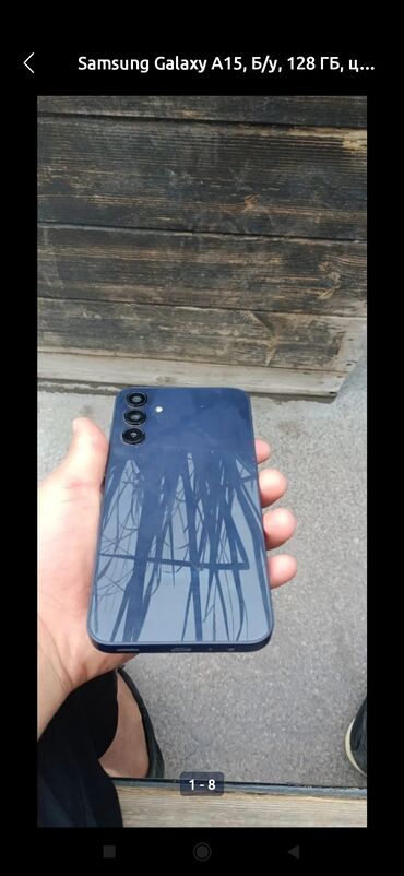 Samsung: Samsung Galaxy A15, 128 ГБ, цвет - Синий
