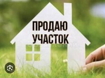 срочно продаю участок газ канализация есть: 10000 соток, Для строительства, Красная книга