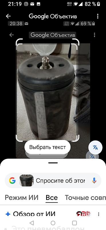 трос буксир: Пневмобаллон JF Airsuspension., Тойота альфард, ленкрузер прадо,и — 1