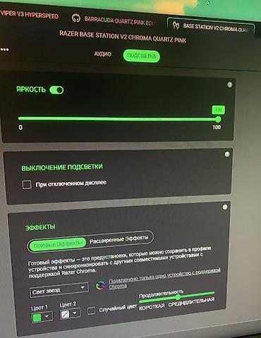demon slayer: Razer Base Station v2 Chroma Quartz. Продаётся стенд/стойка для — 10