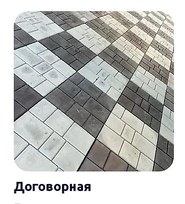 кровельные материалы: Тротуарная плитка вибропресс/вибролитьё разных форм и расцветок — 2