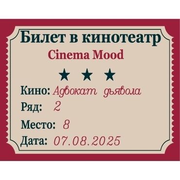 табличка на могилу цена: Услуги Графического Дизайнера