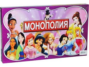 Настольные игры: Monopoly Disney Edition Bu dinamik stolüstü oyun hər yaşda olan