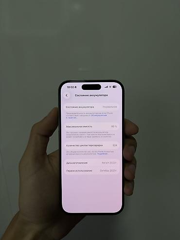 iphone mingecevir: IPhone 15 Pro, 128 GB, Natural Titanium, Simsiz şarj, Face ID, Sənədlərlə — 6