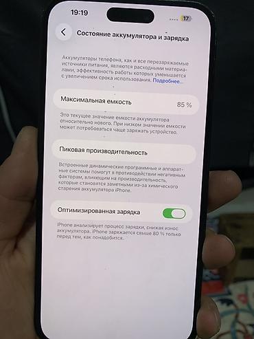 iphone 17: IPhone 14 Pro, Б/у, 256 ГБ, Space Gray, 85 % — 6