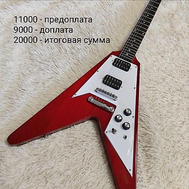 metallica: Электрогитары ПОД ЗАКАЗ | Эксклюзивные формы (Explorer, Flying V, ML и — 3
