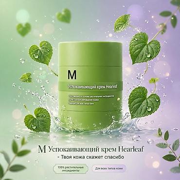 dr ceuracle: Солнцезащитный крем ekél Intensive Brightening Sun Cream SPF50+/PA++++ — 10