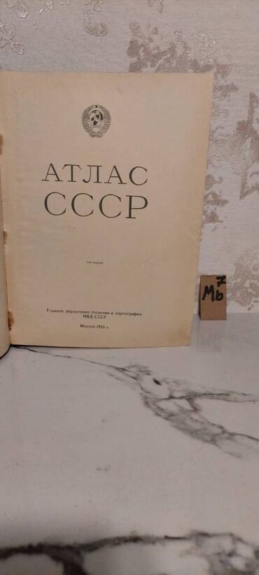 Atlaslar: 🗺 Атласы: 🔹 Малый Атлас Мира (синяя книга) – 5 манат 🔹 Железные дороги — 10