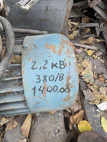 изолятор: Электродвигатель, Трехфазные, Мощность: 2,2 кВт — 2