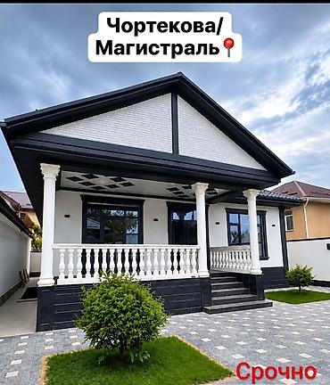Үйлөр: 4 бөлмө, 135 м², 4 соток, Бишкек, Арча-Бешик ж/м — 4
