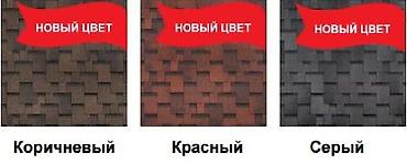 Кровля крыши: Технониколь,шинглас,Финская черепица,черепица Бишкек,черепицы,мягкая — 9