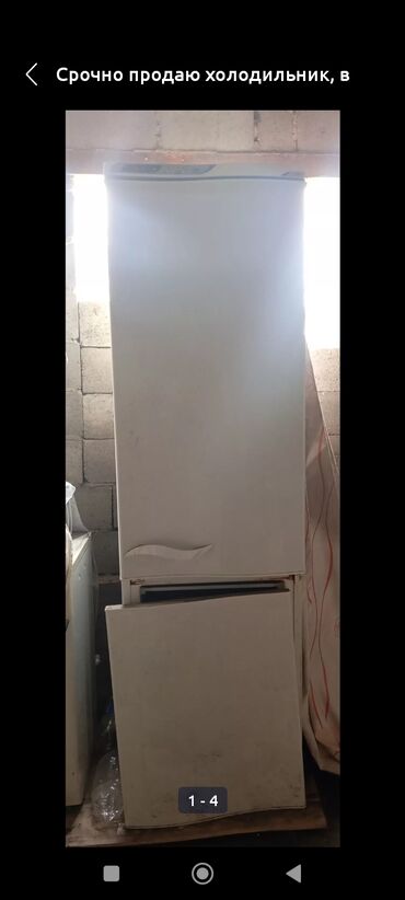 Холодильник Atlant, Б/у, Side-By-Side (двухдверный), 60 * 200 *