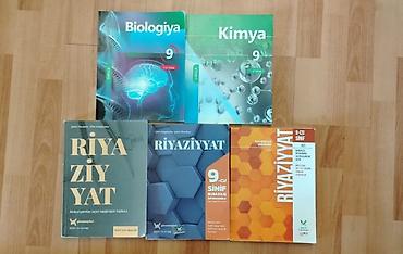 Книги и журналы: Dərsliklər və Güvən Test Topluları — 1